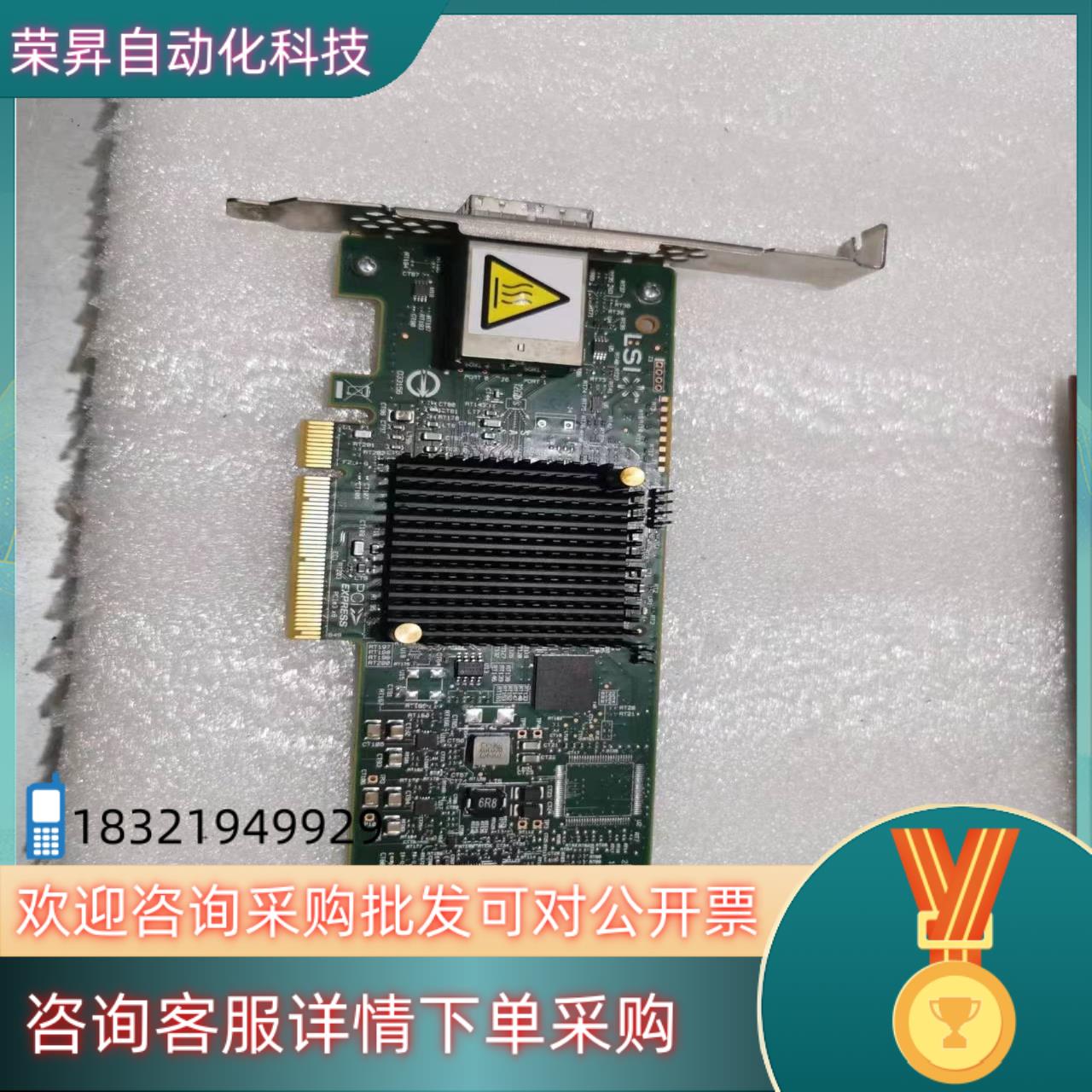 现货LSI SAS 9300-8e LSI00343 SAS30