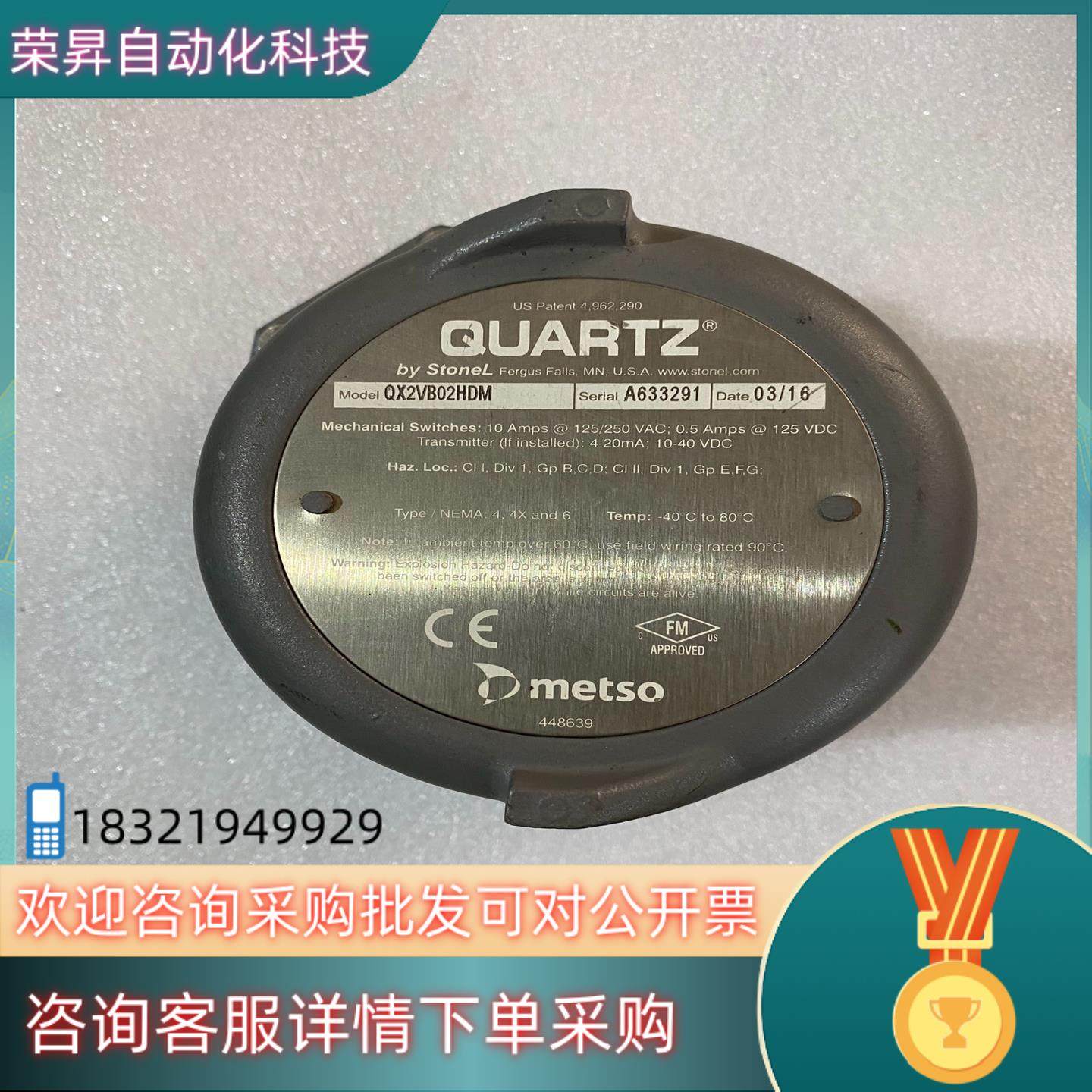 现货QX2VB02HDM阀门开关metso 448639
