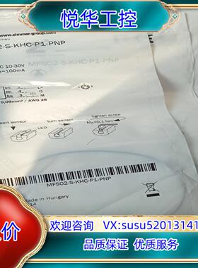 原装zimmer原装MFS02-S-KHC-P1-PNP议