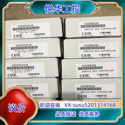 原装IC695CPU315 GE 全新原装议