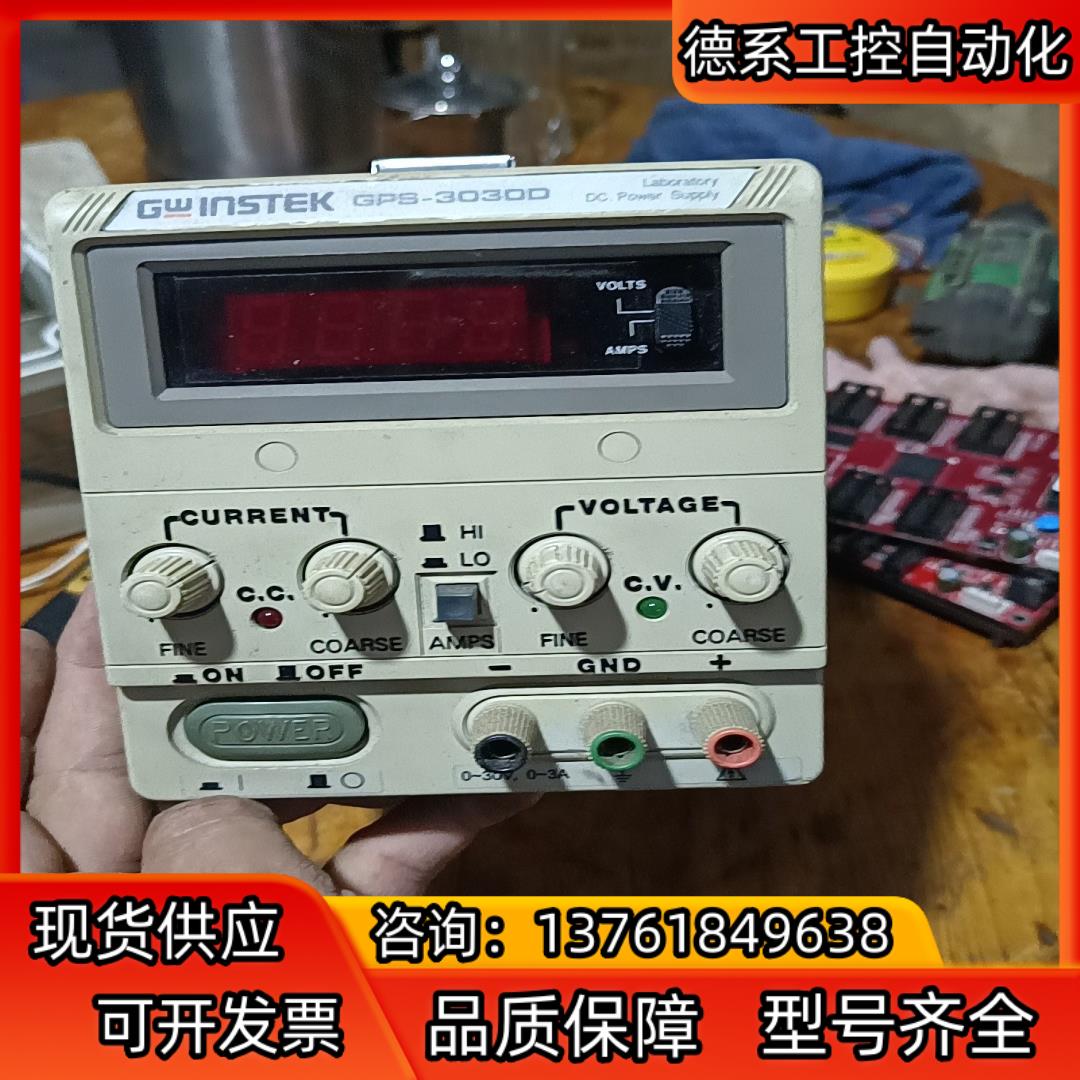 直流电源台湾固纬GPS-3030D 30V3A单路