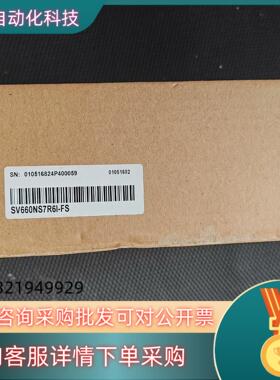 现货汇川驱动器SV660NS7R6I-FS（带STO安全回路）全