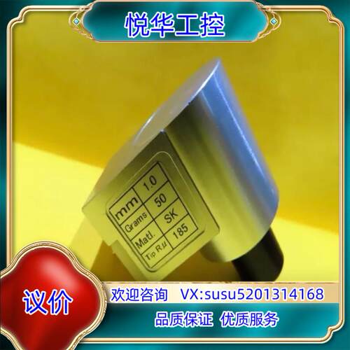 原装全新原装Napson方阻测试仪探头NAP-SK-185-50议