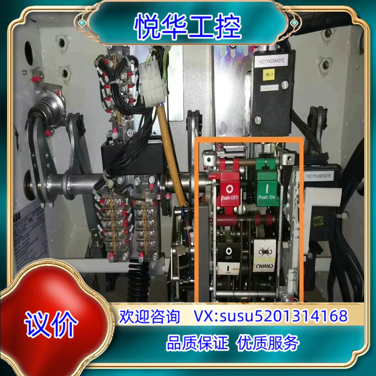 ABB 高压真空断路器 VD4操作机构议价