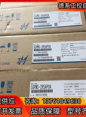 安川伺服驱动器SGPMS-2R5AP0A。全新原装正品。