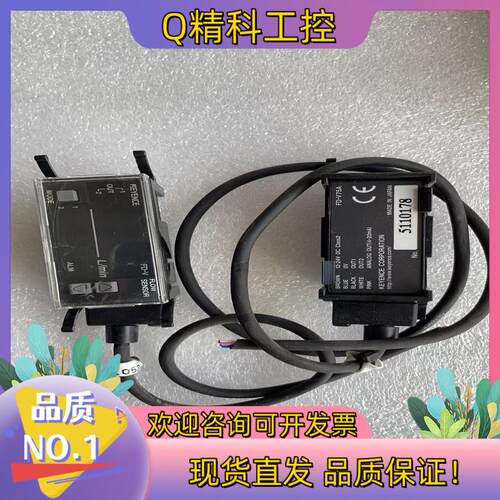 现货基恩士KEYENCE FD-V75A的老板私聊我