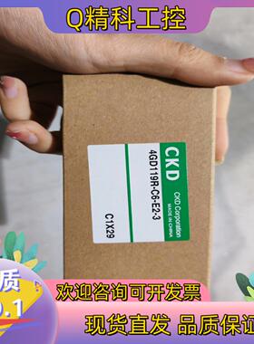 现货全新CKD电磁阀型号：4GD119R-C6-E2-3
