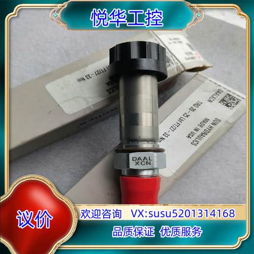 原装SUN太阳插装阀电磁阀DAAL-XCN，全新正品现货，看上怕议