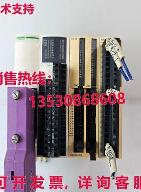 OTB1C0DM9LP 逻辑控制器套装 2库存现货