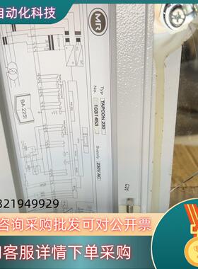 现货MR 电压调整器TAPCON230