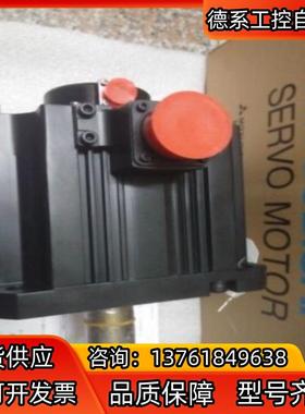伺服电机HF354S