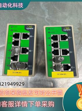 现货InHand/映翰通工业以太网交换机ISE1008-D成色如