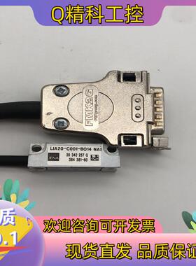现货JENA 读数头  LI20-C001-KZ
