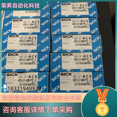 现货SICK西克GL10-P4112全新原装1065879实