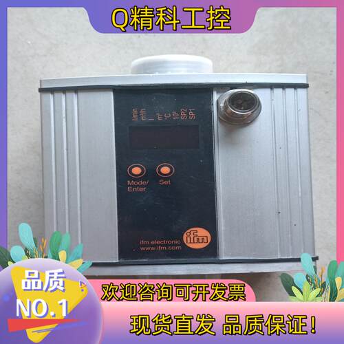 现货易福门ifm SU8000计