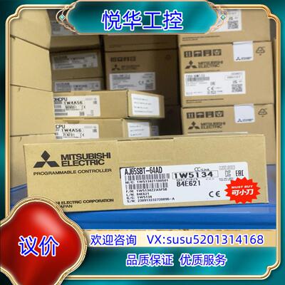 AJ65SBT-64AD 全新原装 议价
