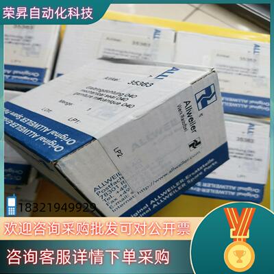 现货ALLWEILER阿尔维勒德国机械轴封备件号35363