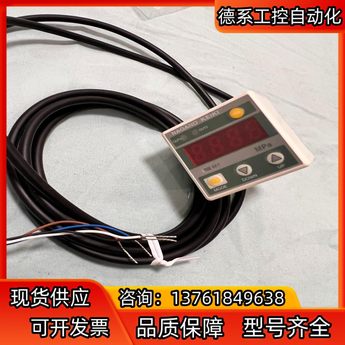 长野NAGANO KEIKI压力开关 GC61-374