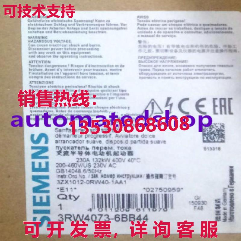 供应原装3RW4073-6BB44 oft Starter 132 kW/400 V