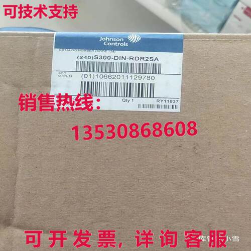 原装供应RDR2SA S300-DIN-RDR2SA访问控制器