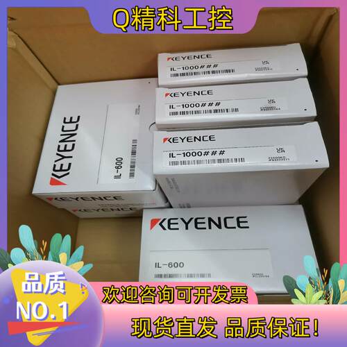 现货基恩士IL-600 IL-1000传感器全新原装里外编