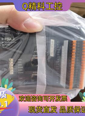 现货H5U-1614MTD-A8   汇川全新原装CPU