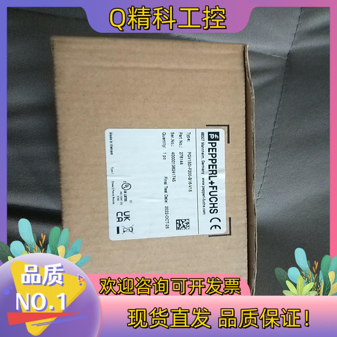 现货倍加福PGV150I-F200-B16-V15全新原装