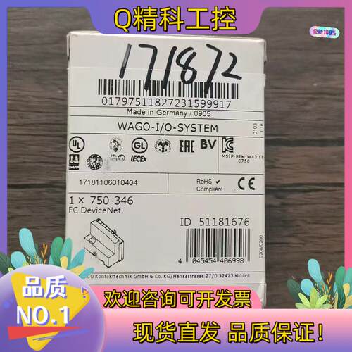 现货全新原装 WAGO万可 750-346 模块