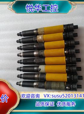 原装LUM25  PR05-P 阿特拉斯气动工具，气批，物品实景议