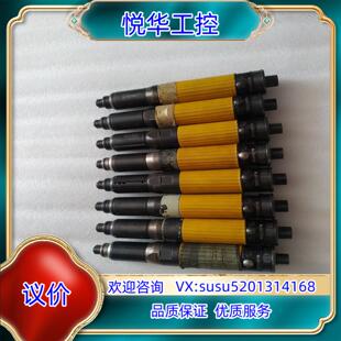 原装LUM25 PR05-P 阿特拉斯气动工具,气批,物品实景议