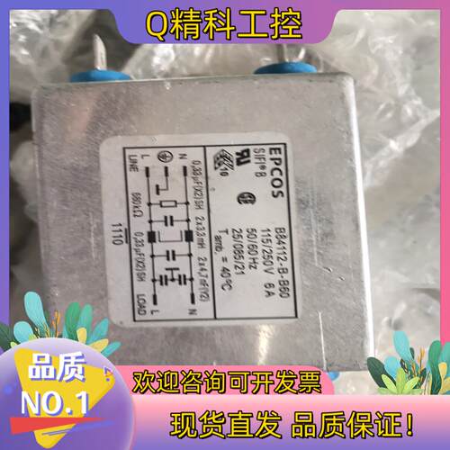 现货EPCOS滤波器 B84112-B-B60全新原装