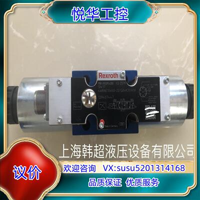 原装力士乐比例阀R900954088 4WRAE10W60-2X议