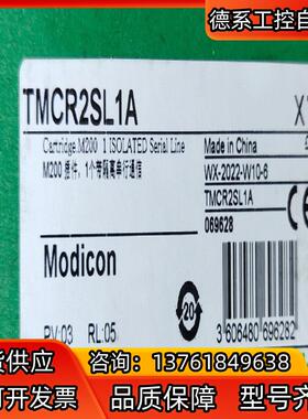 TMCR2SL1A，TMC2SL1全新原装正品