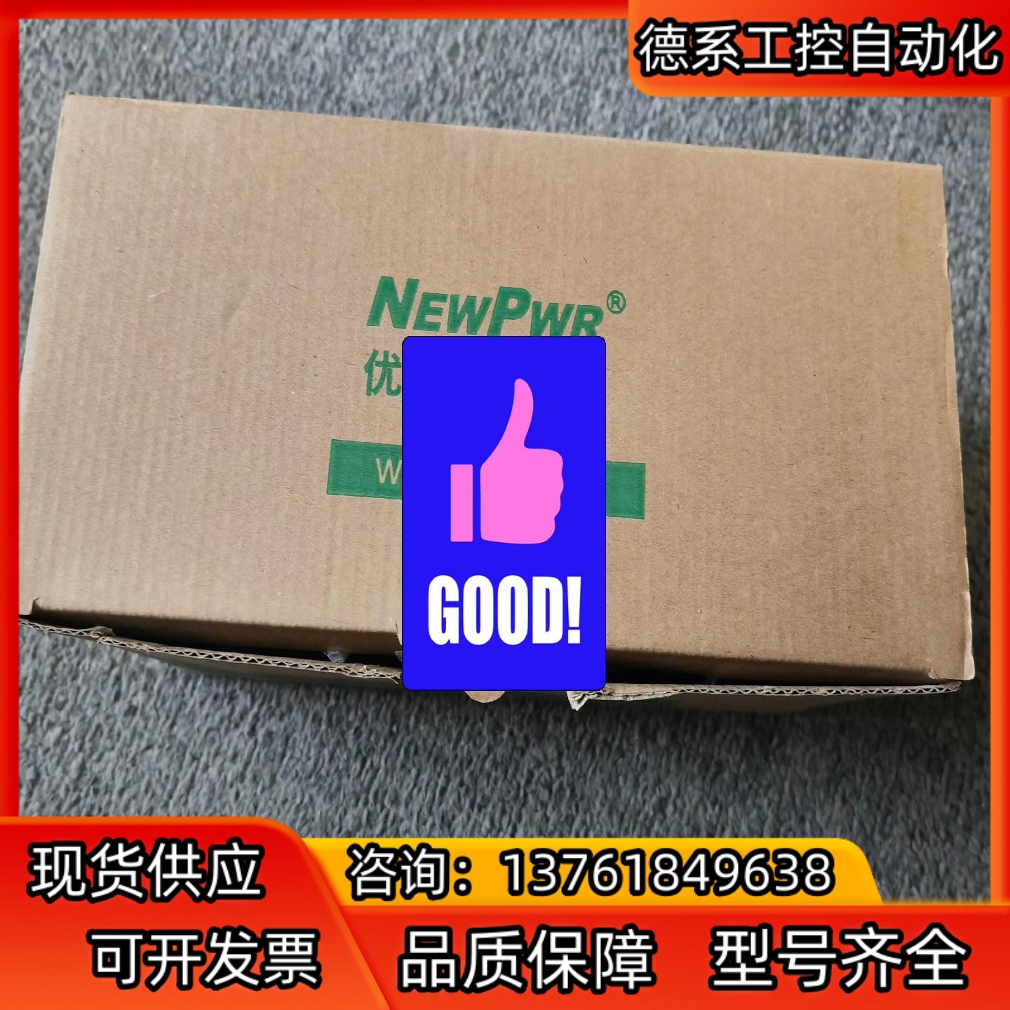 南京优倍安全NPEXA-KM31，NPGL-CM11D，NP