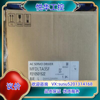 全新 伺服控制器MFDLTA3SF议价出议价