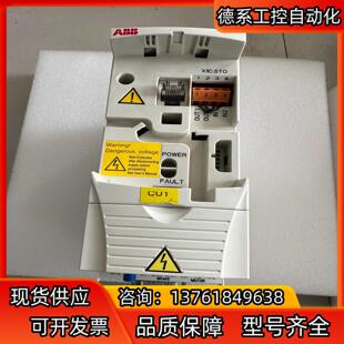 ABB变频器 07A3 03E 3kw ACS355