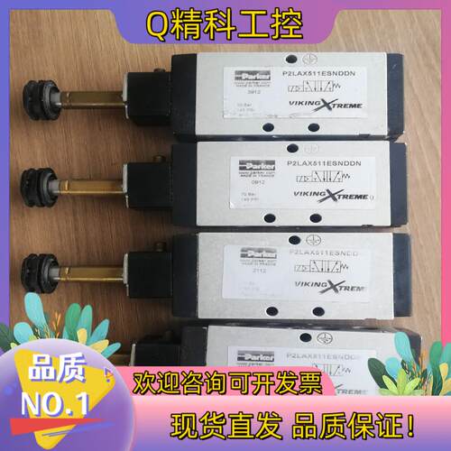 现货VIKNG XTREME系列电磁阀型号P2LAX5