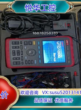 原装优利德手持示波器UTD1202C 200MHz 1GS/s工议