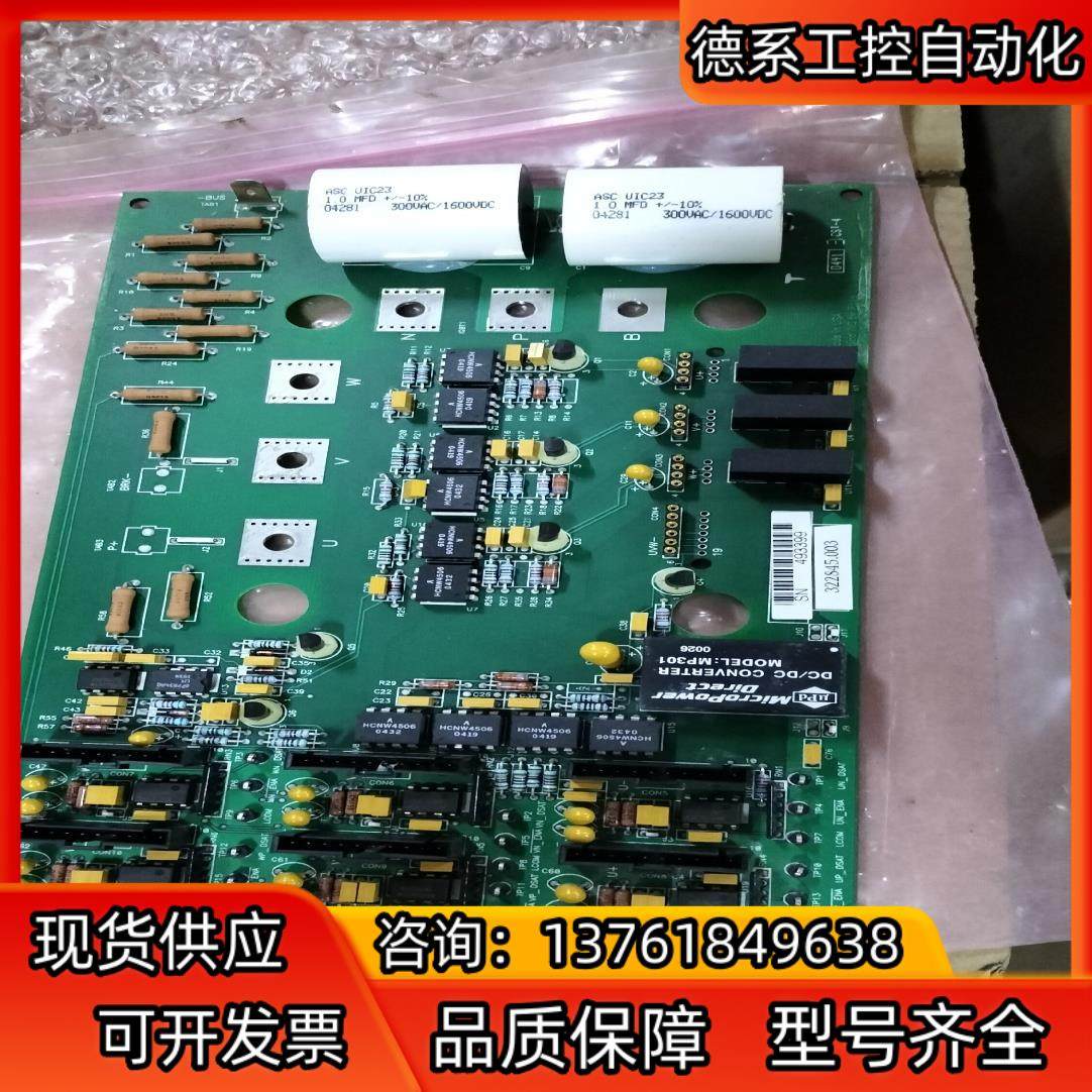 322843.003工控板子，322845.003，议,电动车/配件/交通工具,更多电动车零/配件,淘宝优惠券,粉丝福利购,淘宝优惠卷