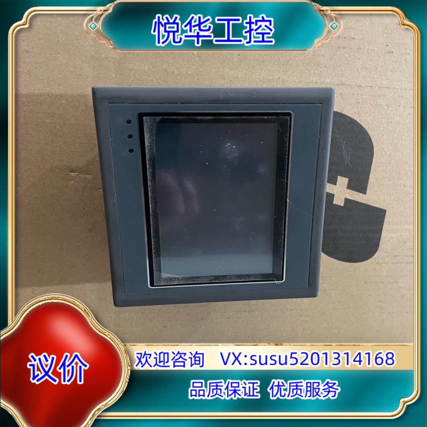 原装顾美触摸屏，EX3G-43HB-24MT-1AD2DA-K-议