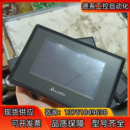 信捷触摸屏 4.3寸 TG465-MT/UT/XT