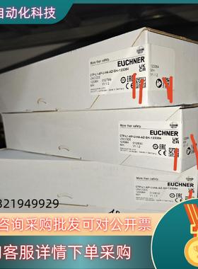 现货CTP-L1-AP-U-HA-AZ-SH-123364全新原