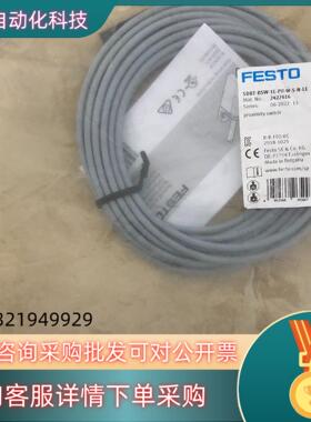 现货全新费斯托SDBR-BSW-1L-PU-W-5-N-LE2