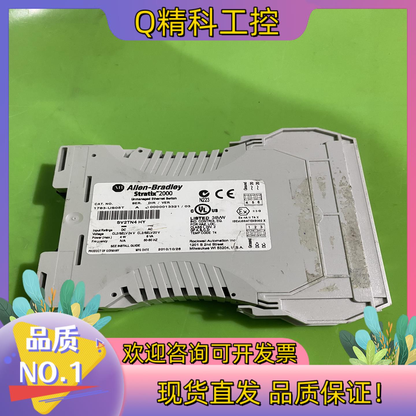 现货1783-US05T AB罗克韦尔交换机 成色 便宜出售