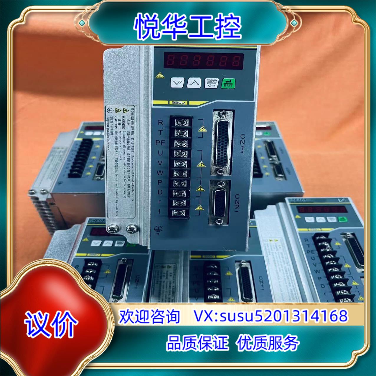 原装艾威图伺服V1-H08AT2议