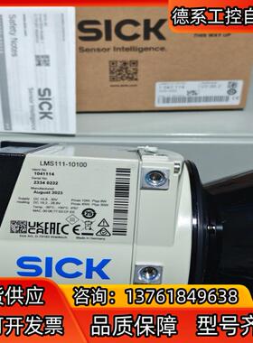 LMS511-10100现货LMS111-10100 LMS