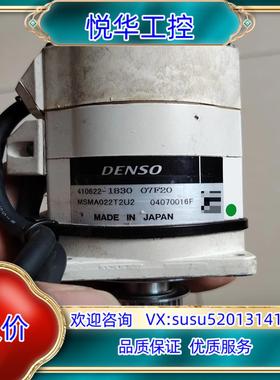 原装DENSO电机  MSMA022T2U2   ，410622议