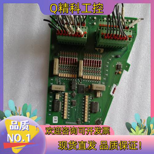 现货ABB机器人配件DSQC328A电路板