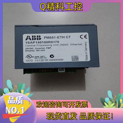 现货ABB 原装 PM581-ETH C7
