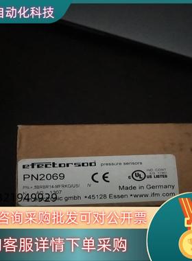 现货IFM易福门PN2069